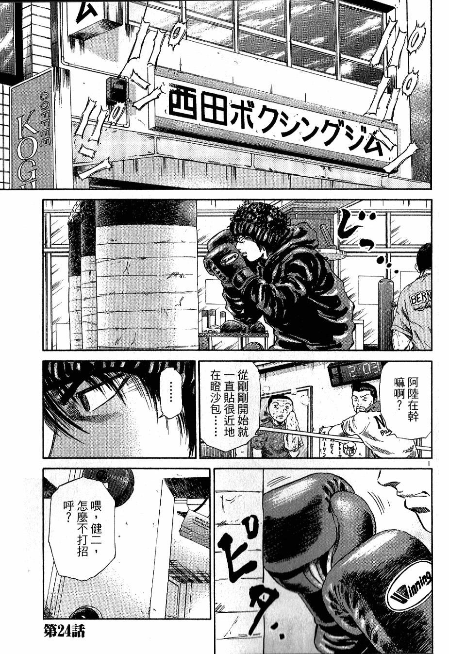 第84页