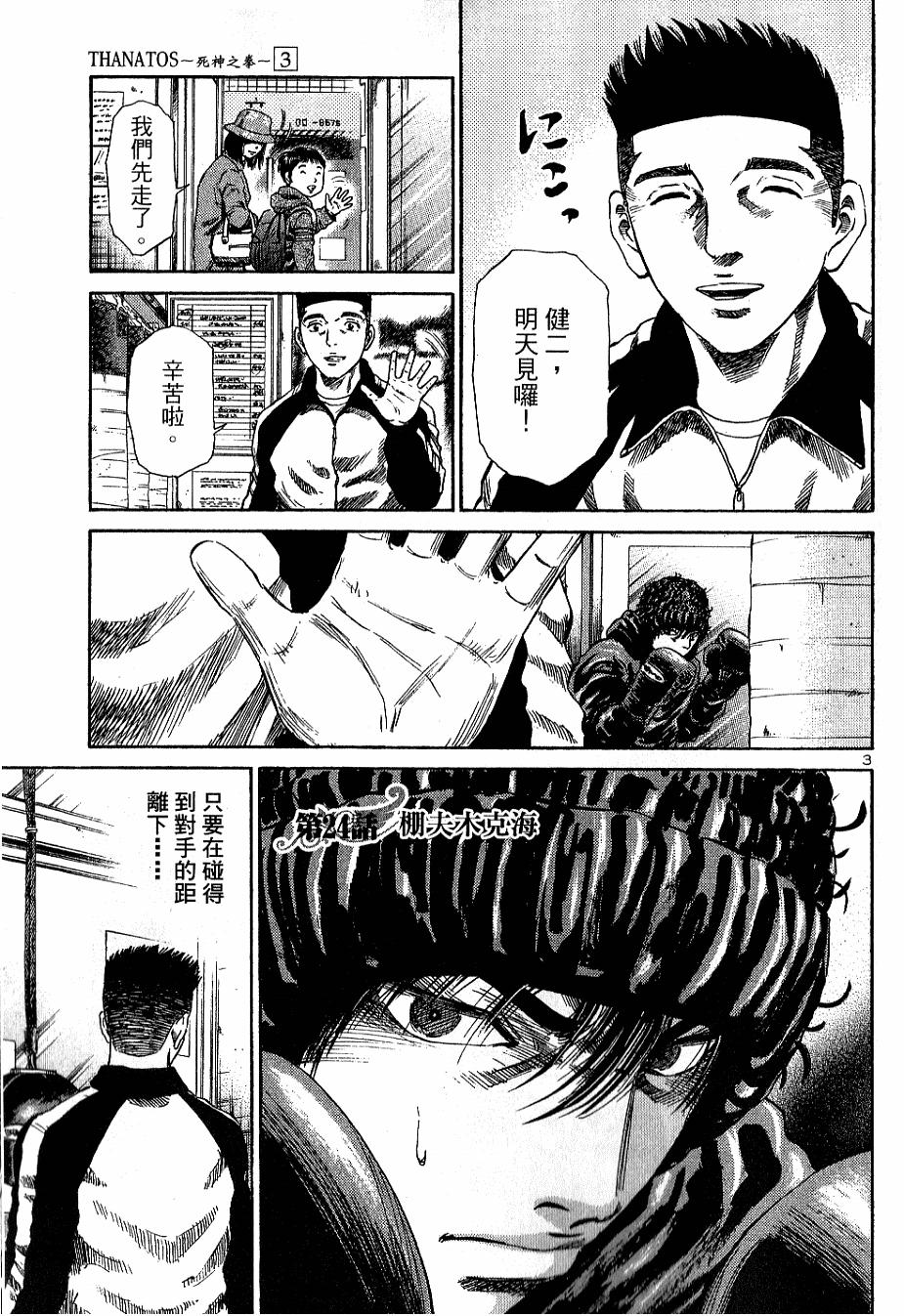 第86页