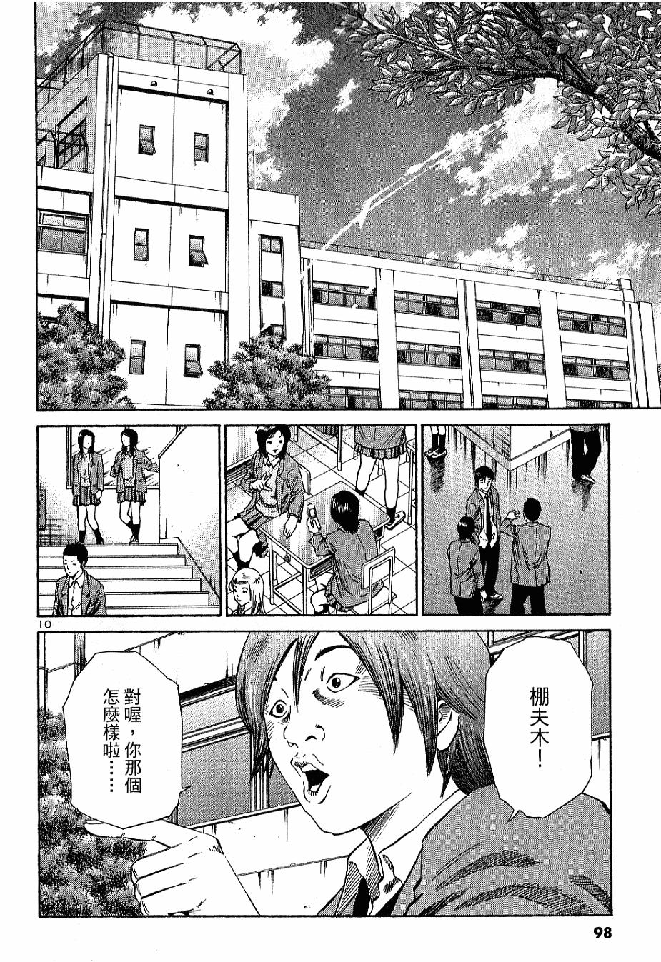 第93页