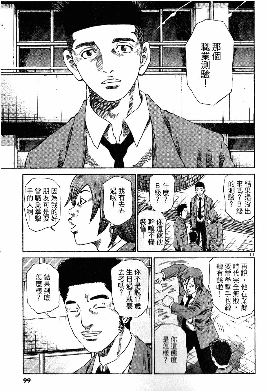 第94页