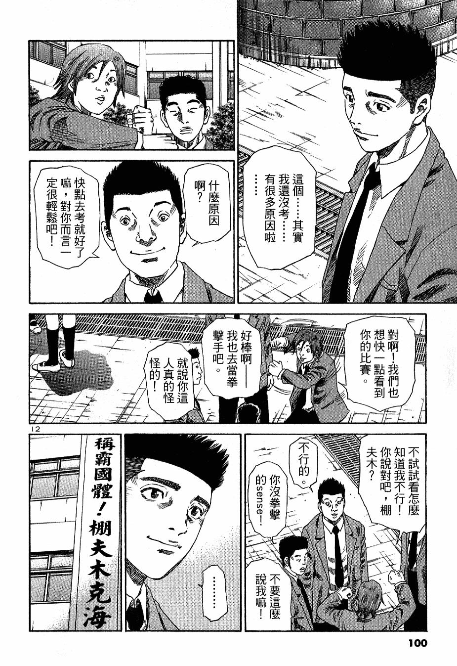 第95页