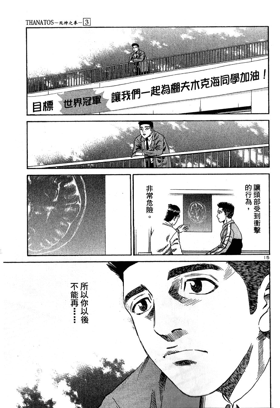 第98页