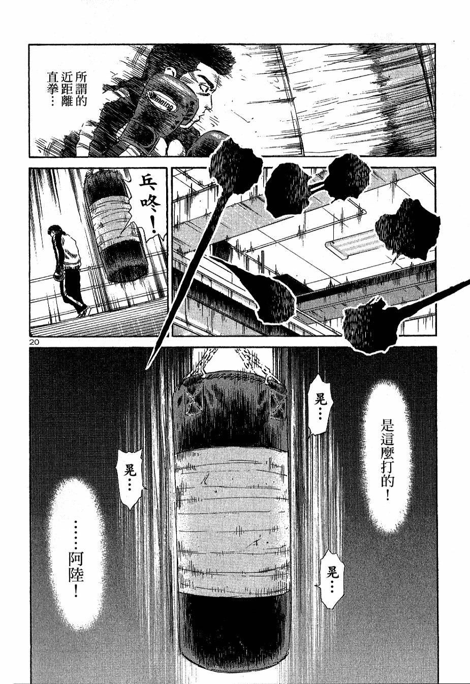 第103页