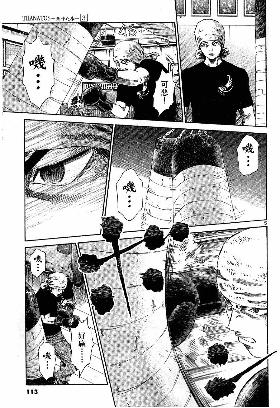 第108页