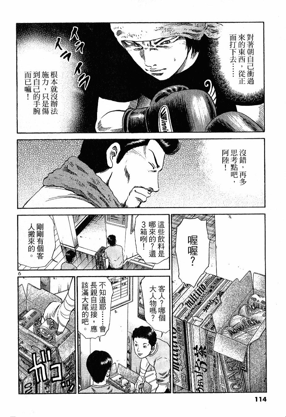 第109页