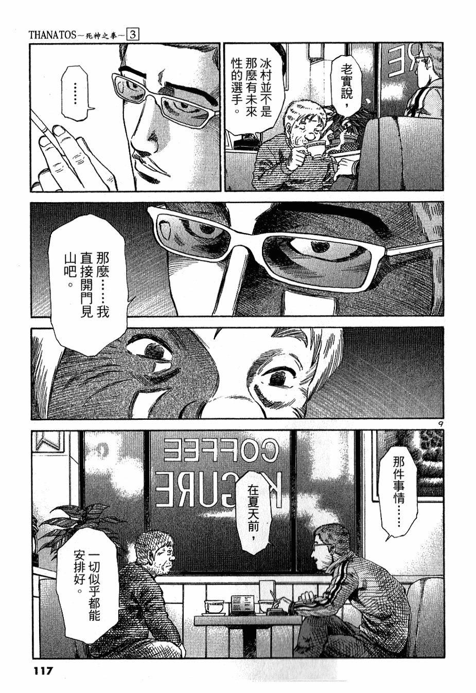 第112页