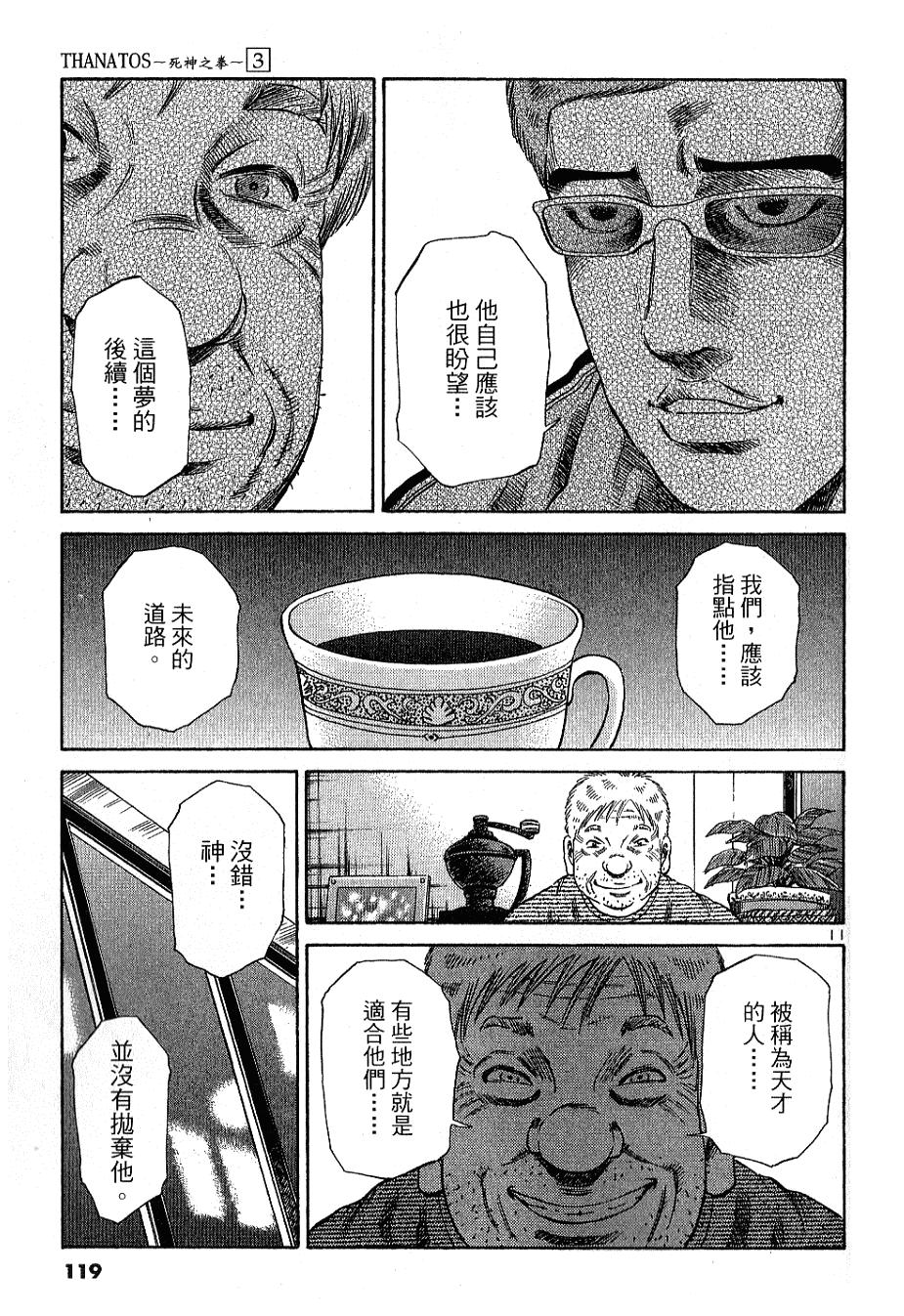 第114页