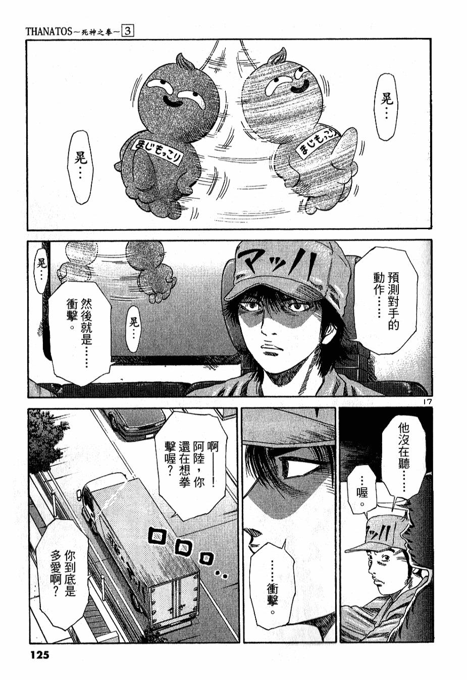 第119页