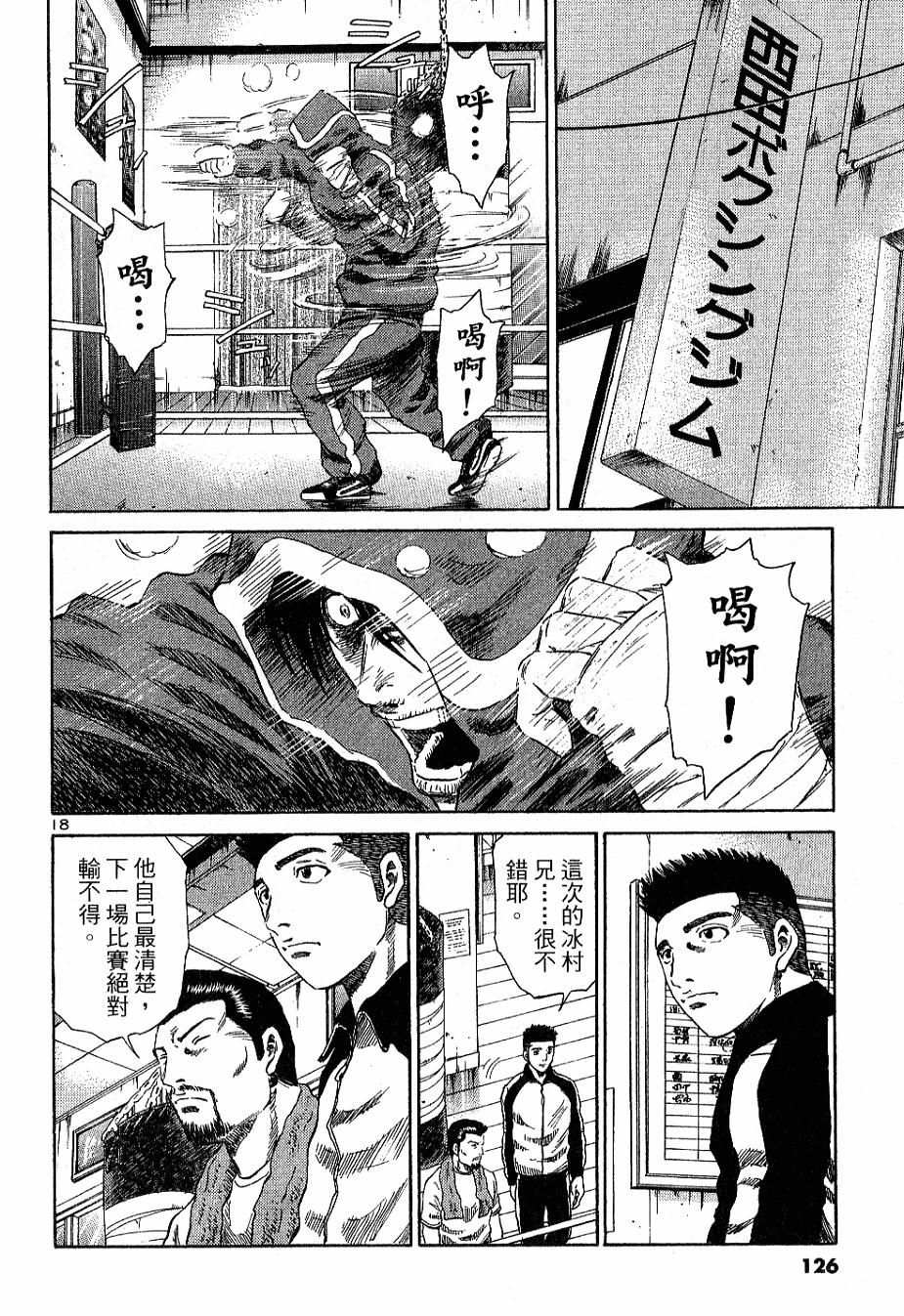 第120页
