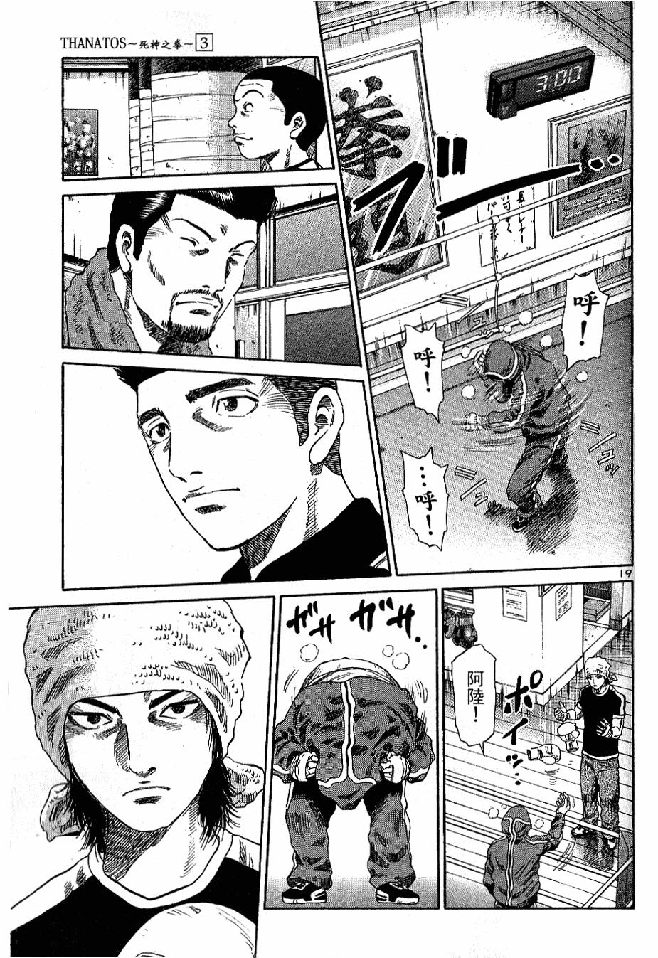 第121页