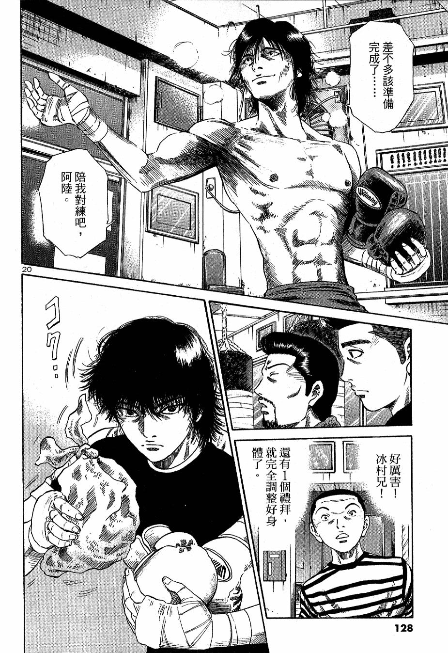 第122页
