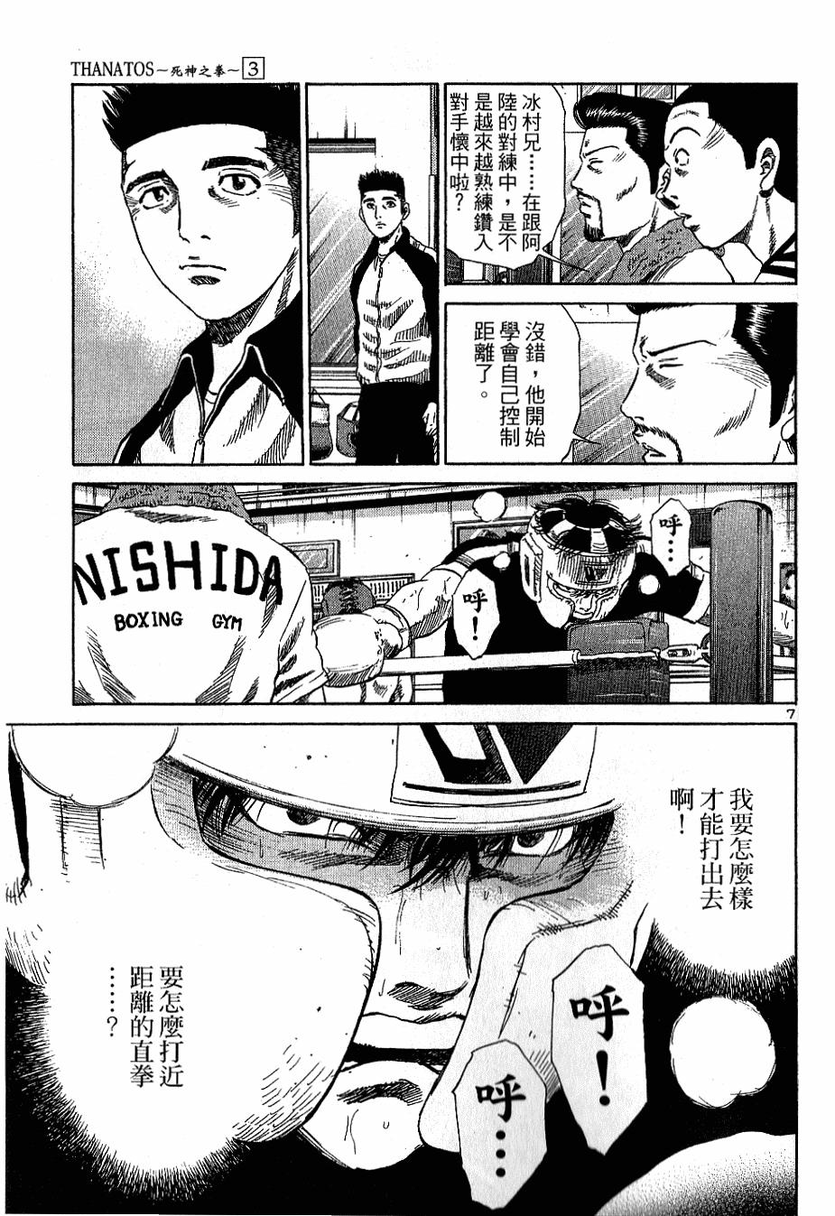 第128页