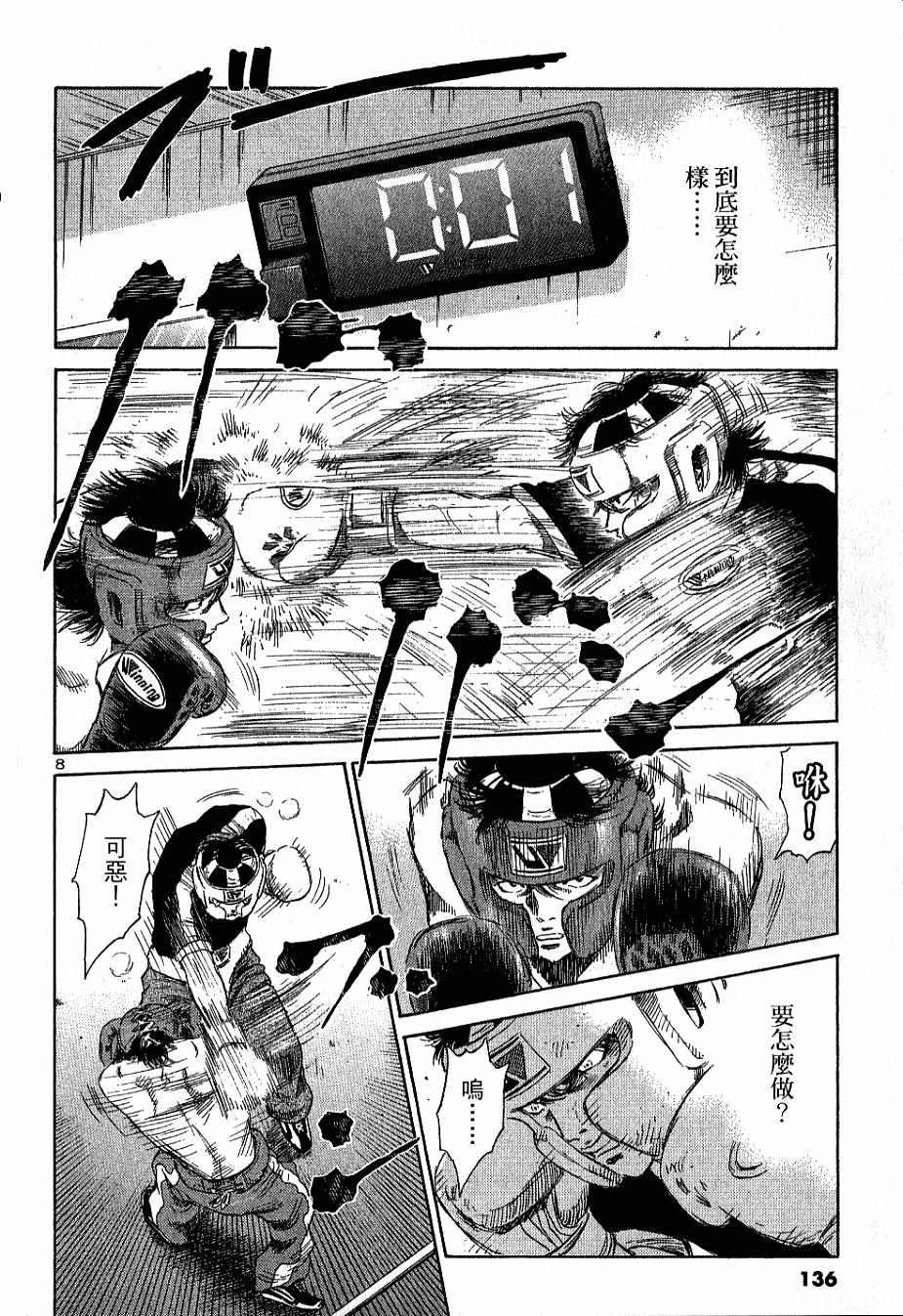 第129页