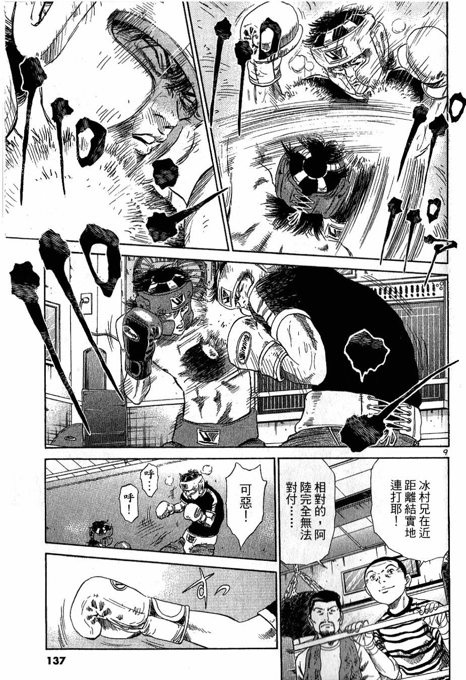 第130页