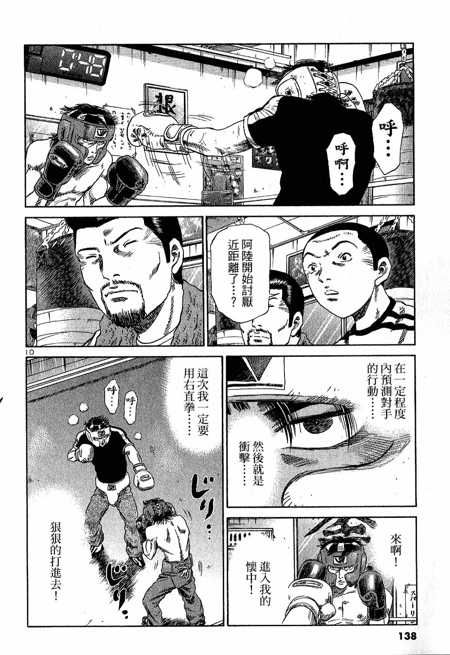 第131页