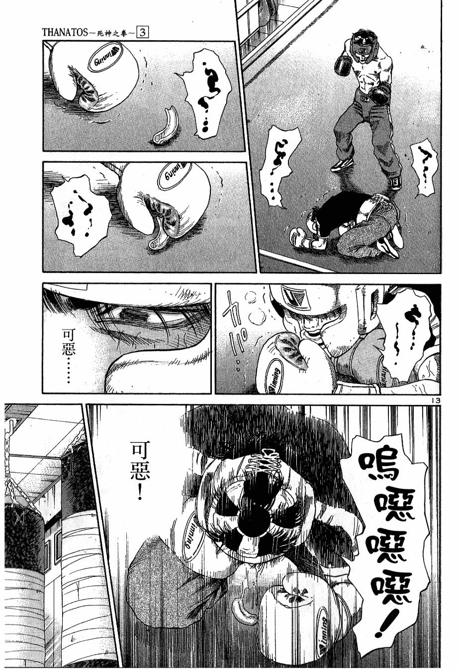 第134页