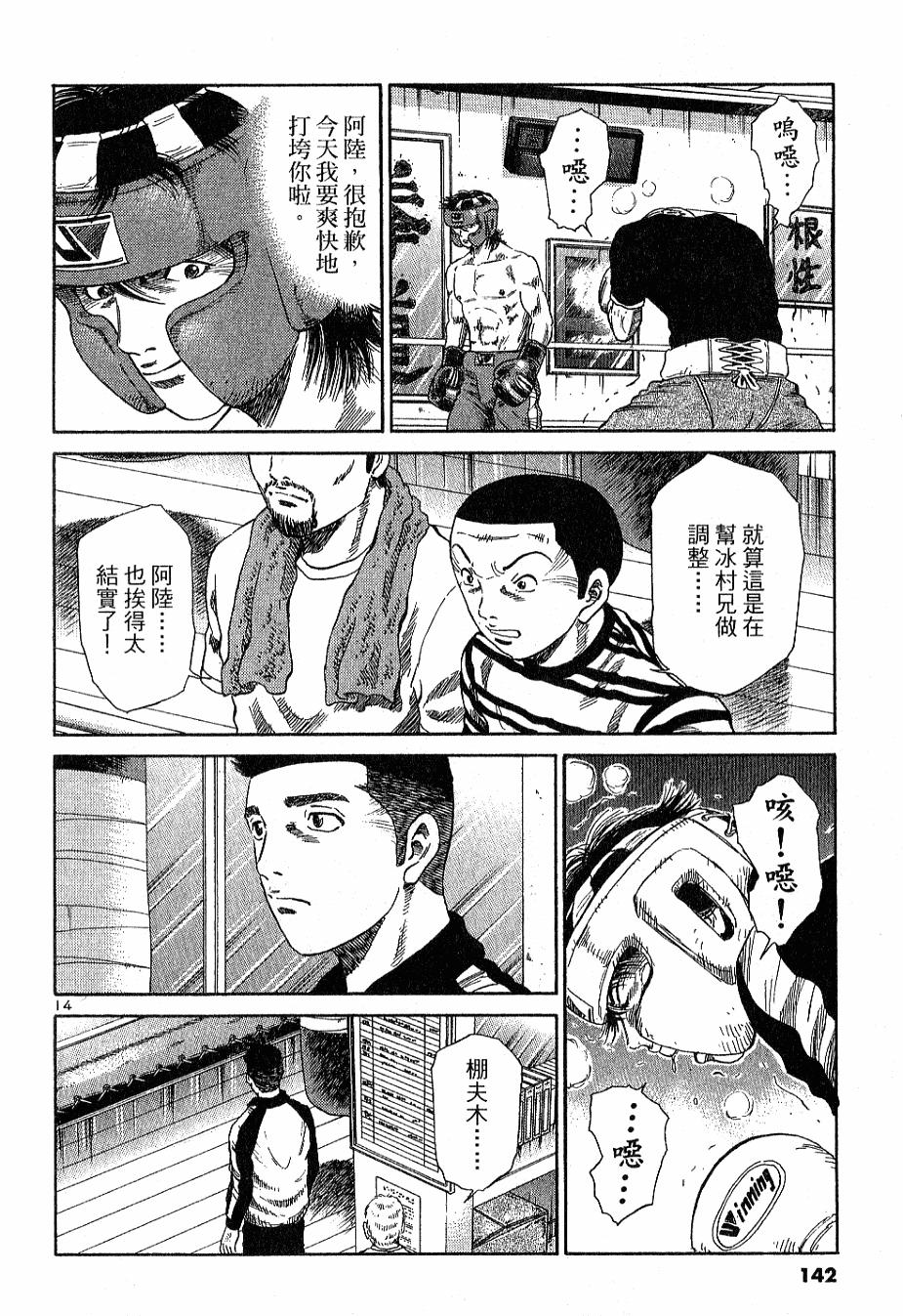 第135页