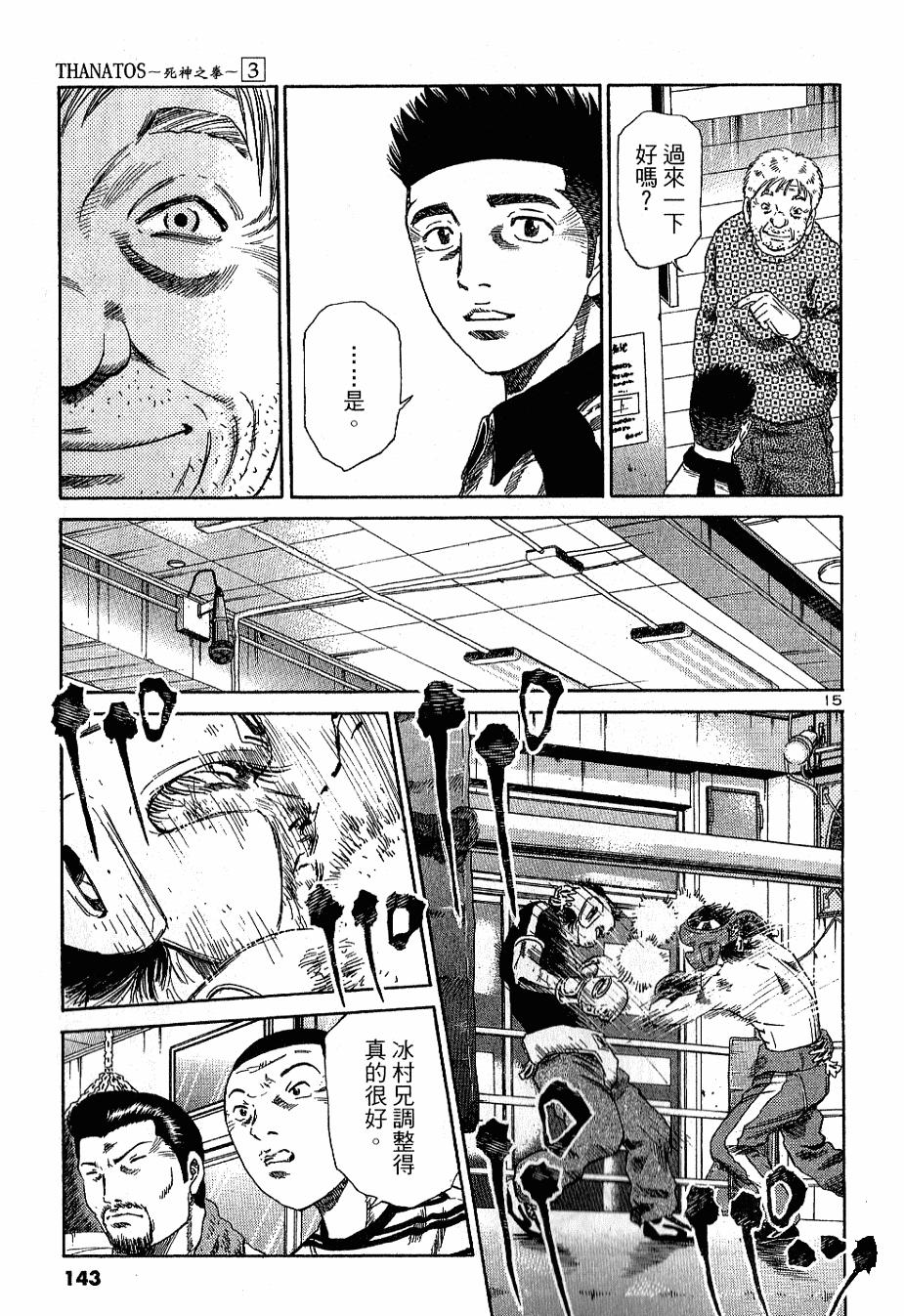 第136页