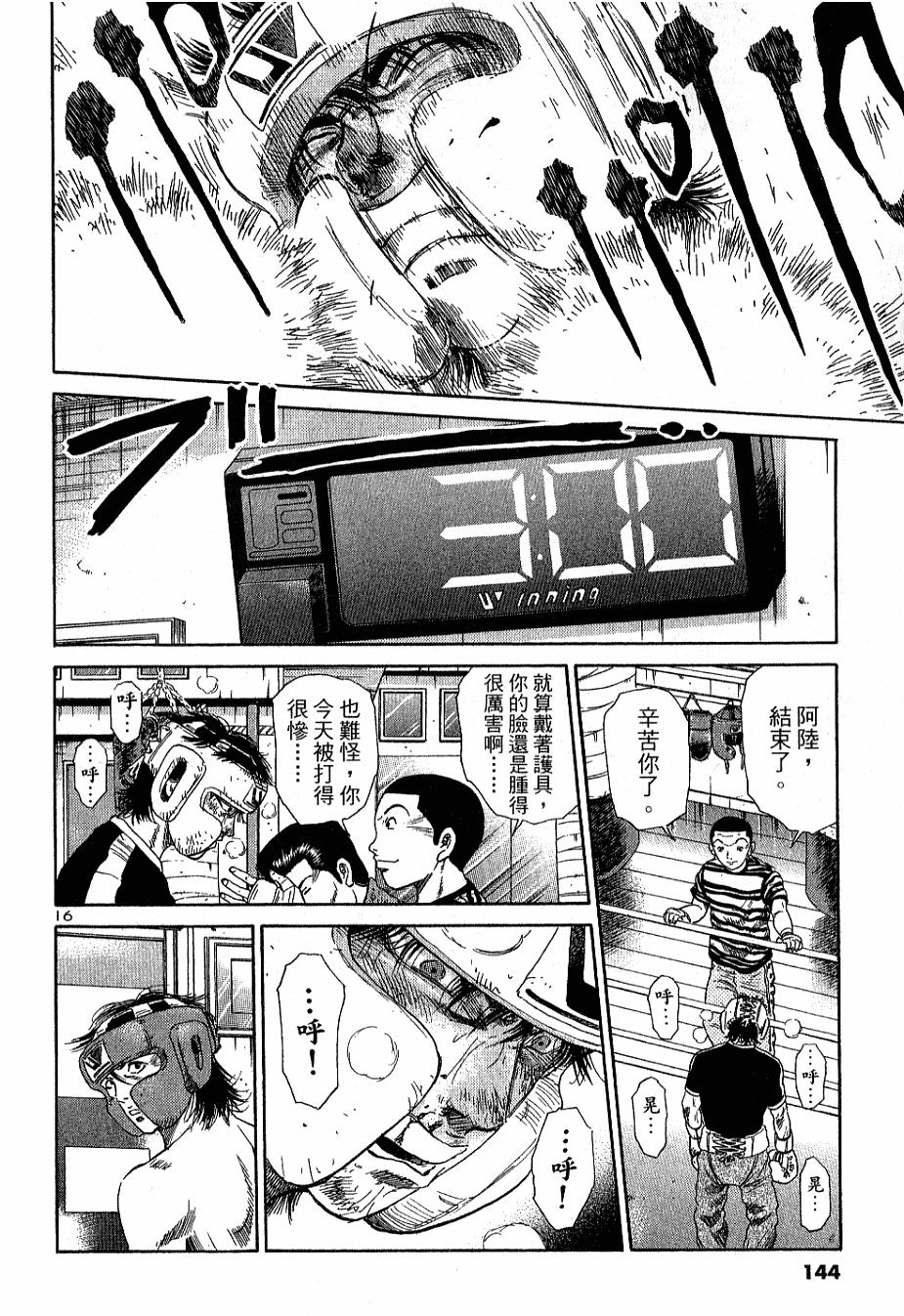 第137页