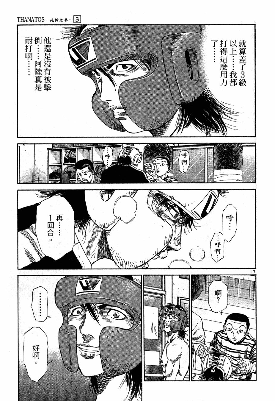 第138页
