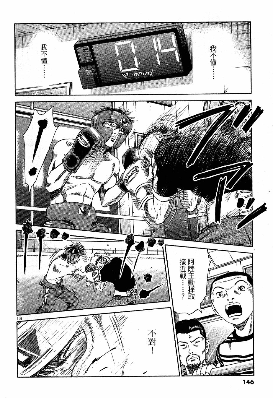 第139页