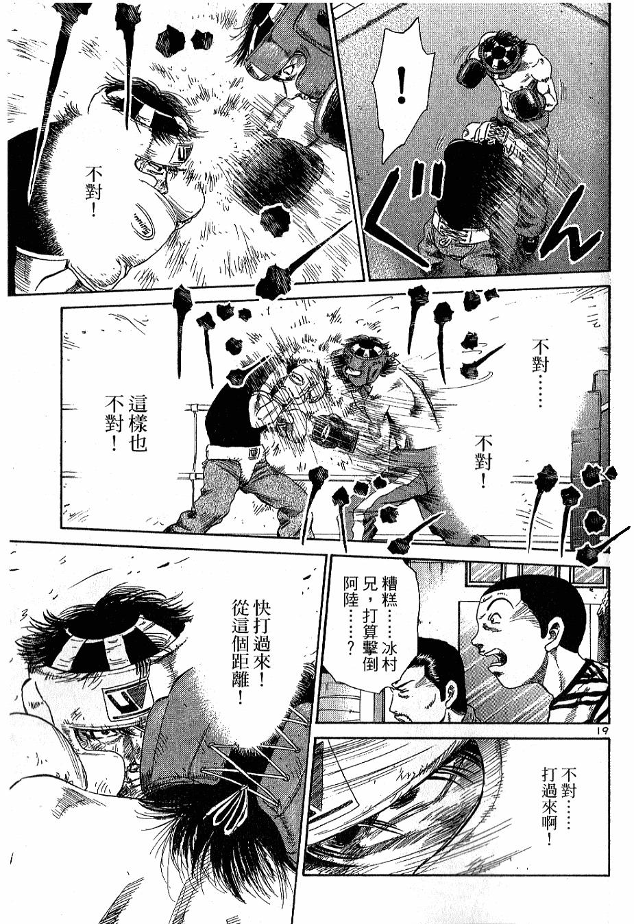 第140页
