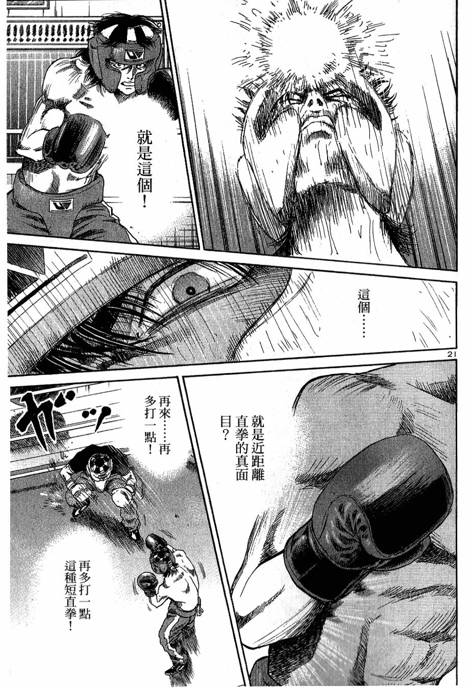 第142页