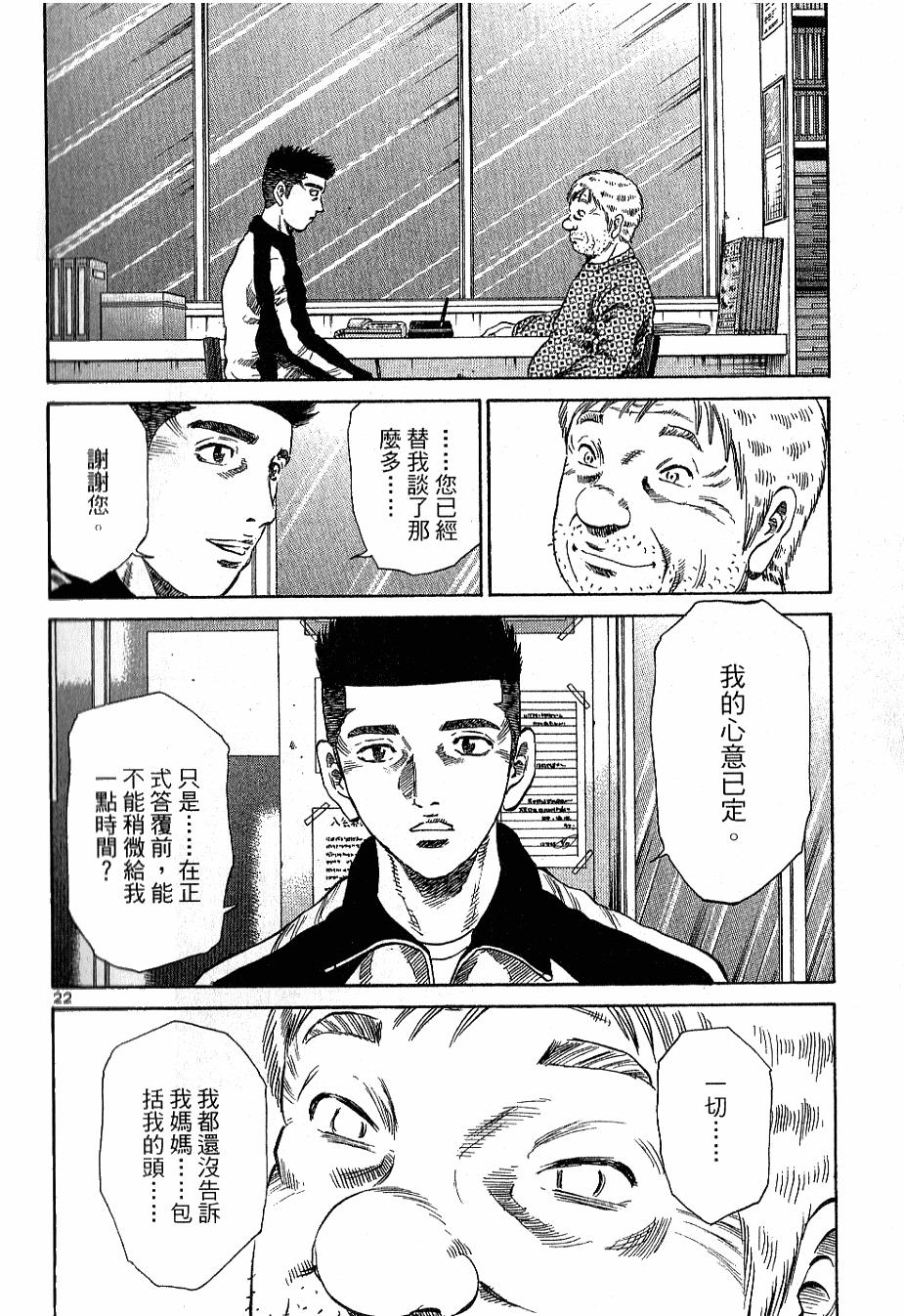 第143页