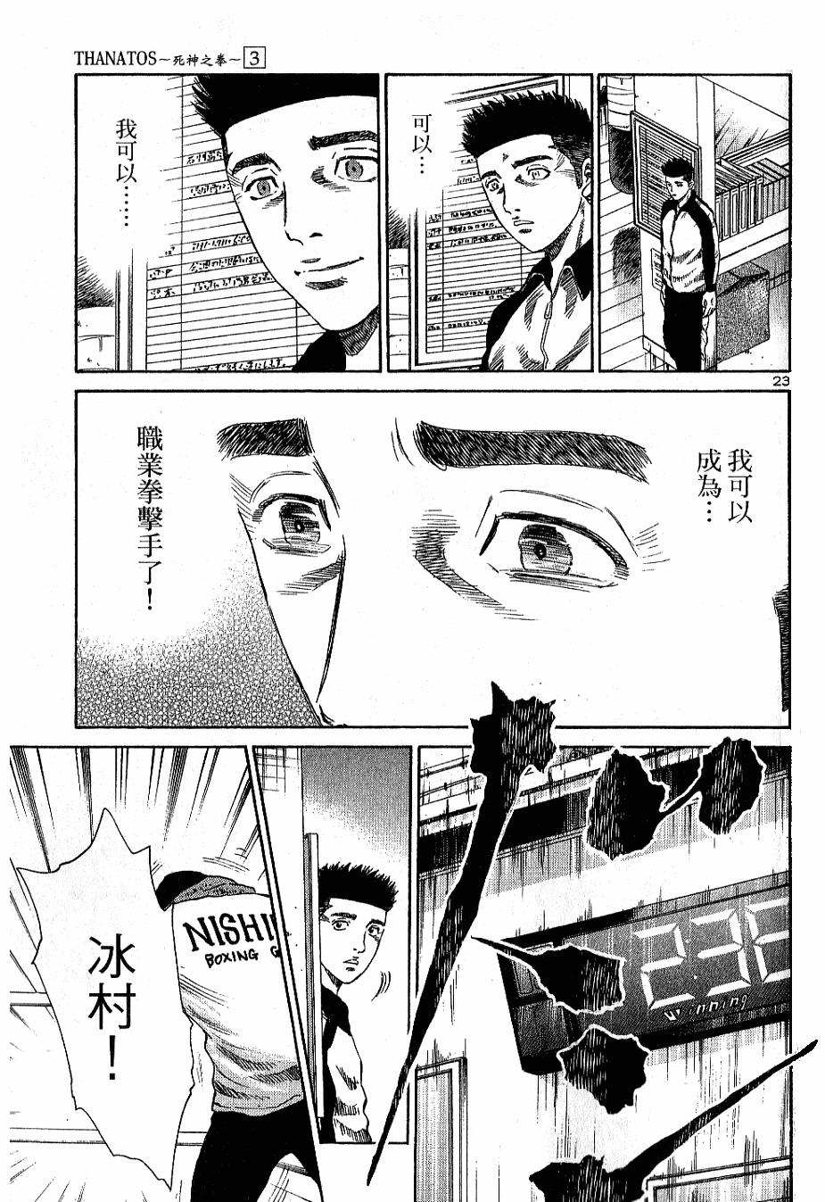 第144页