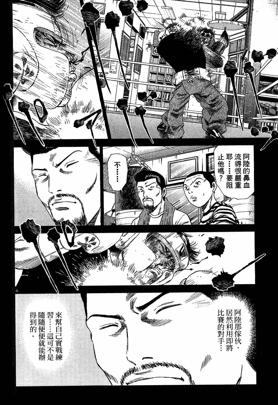 第149页