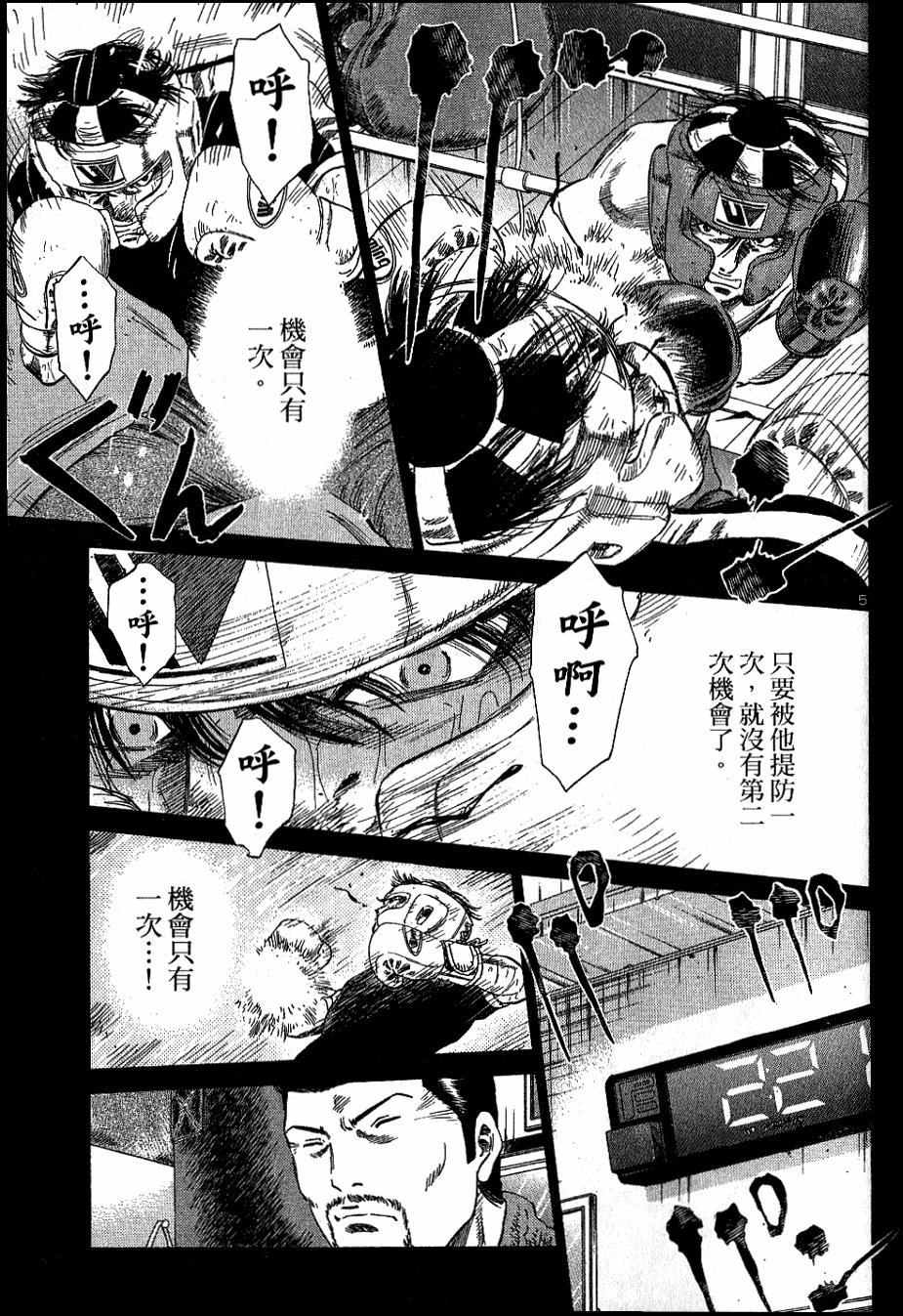 第150页