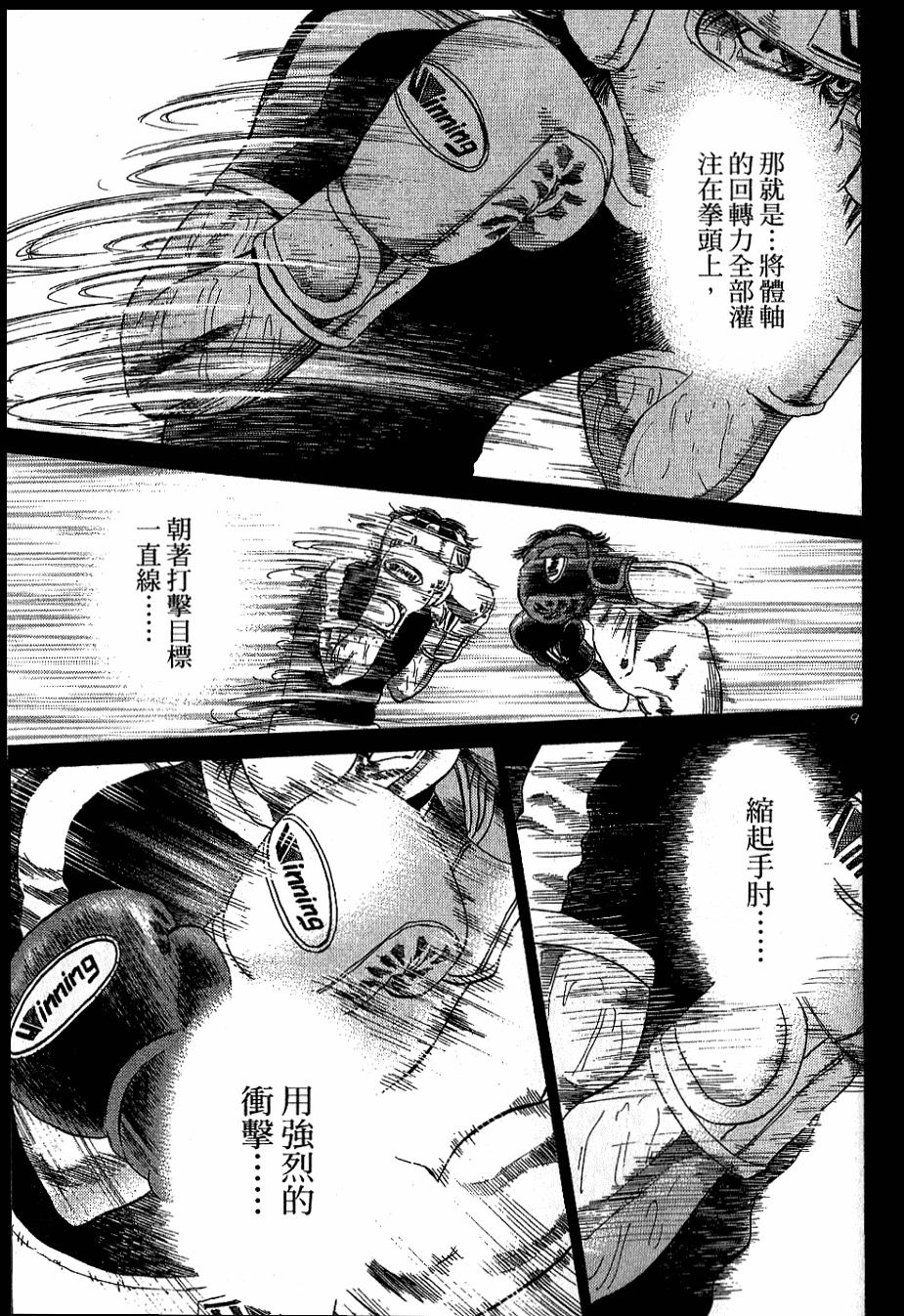 第154页