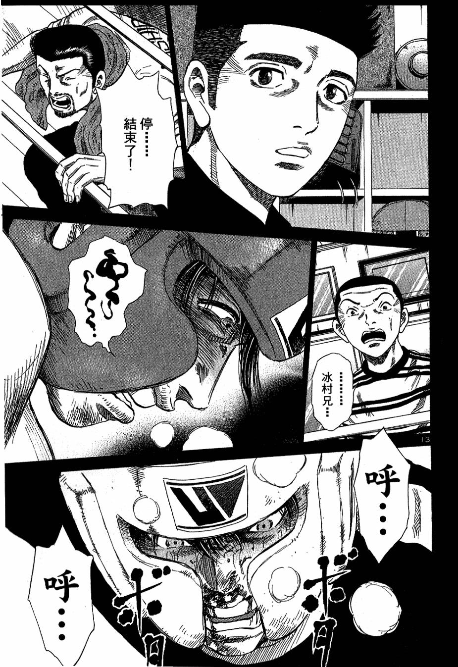 第158页