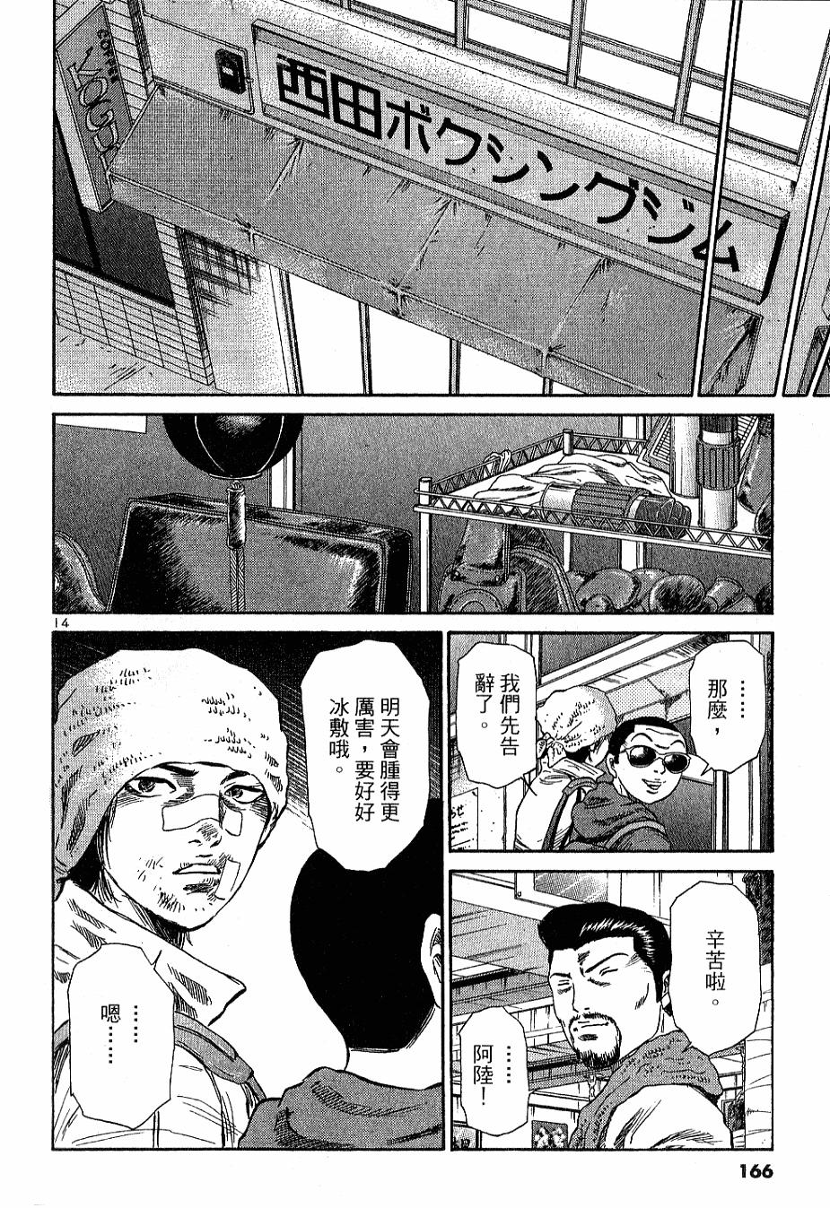 第159页