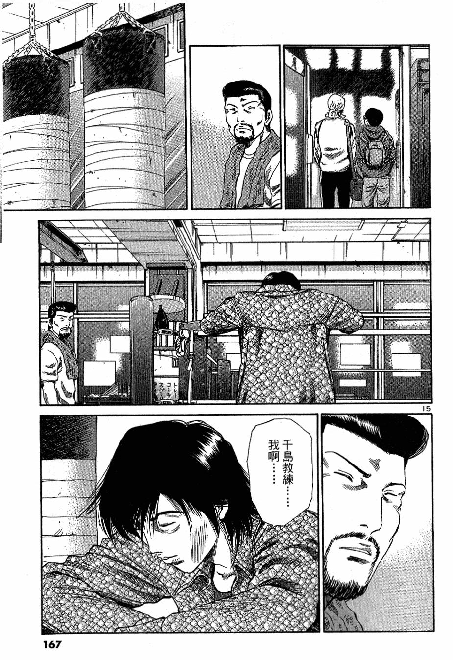 第160页