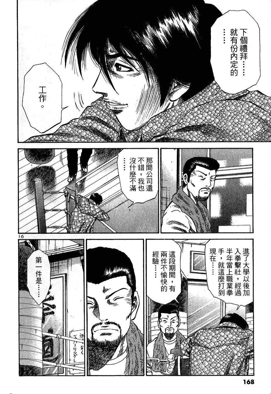 第161页