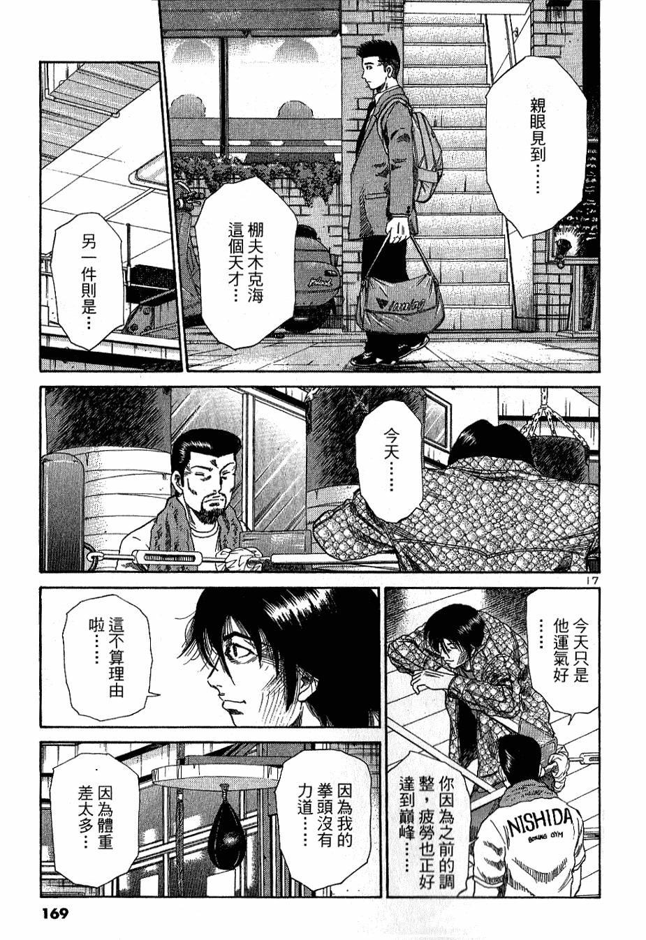 第162页