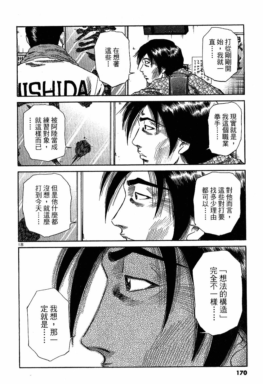 第163页