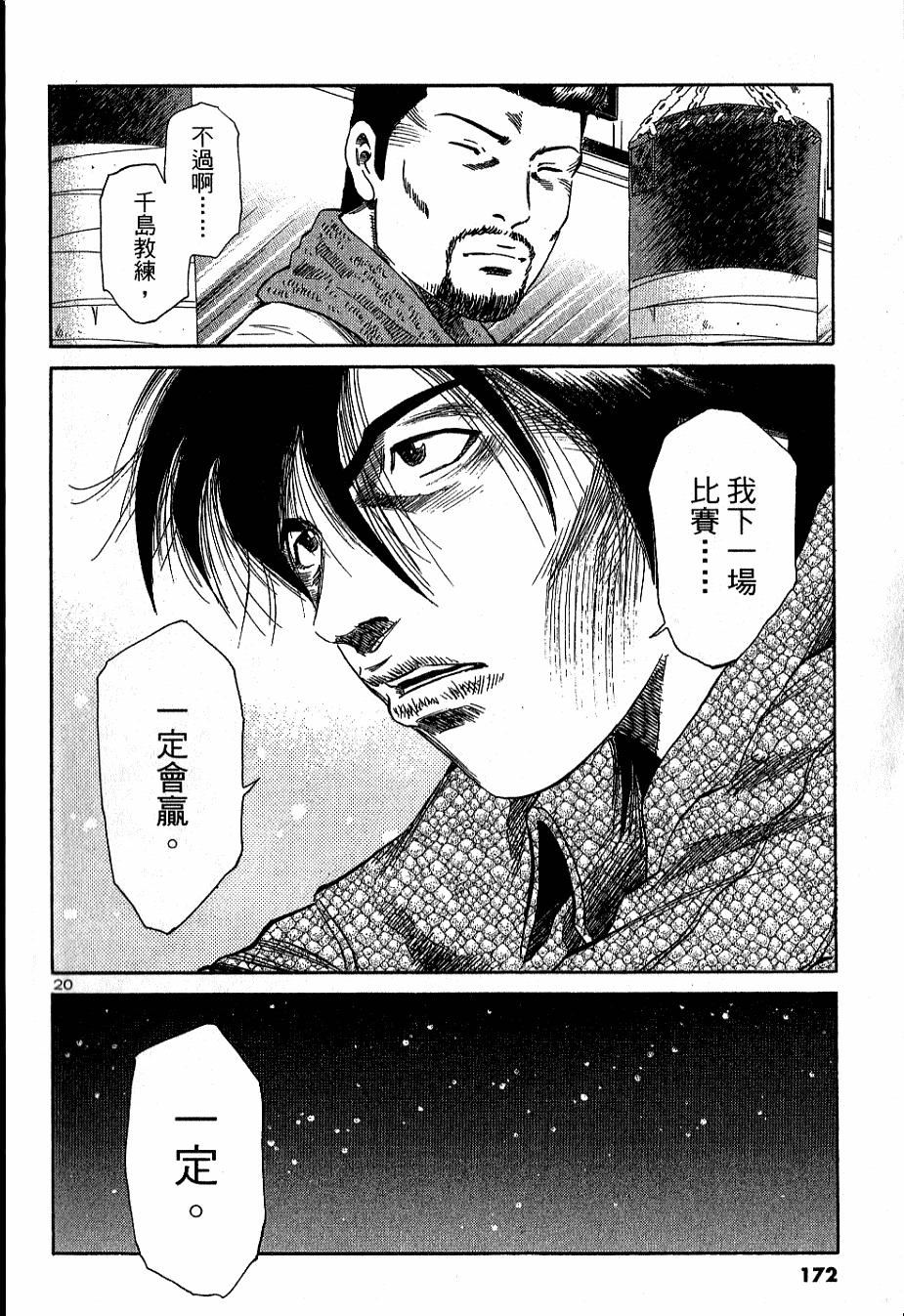 第165页