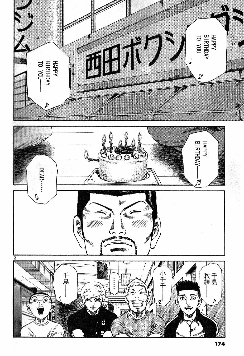 第167页