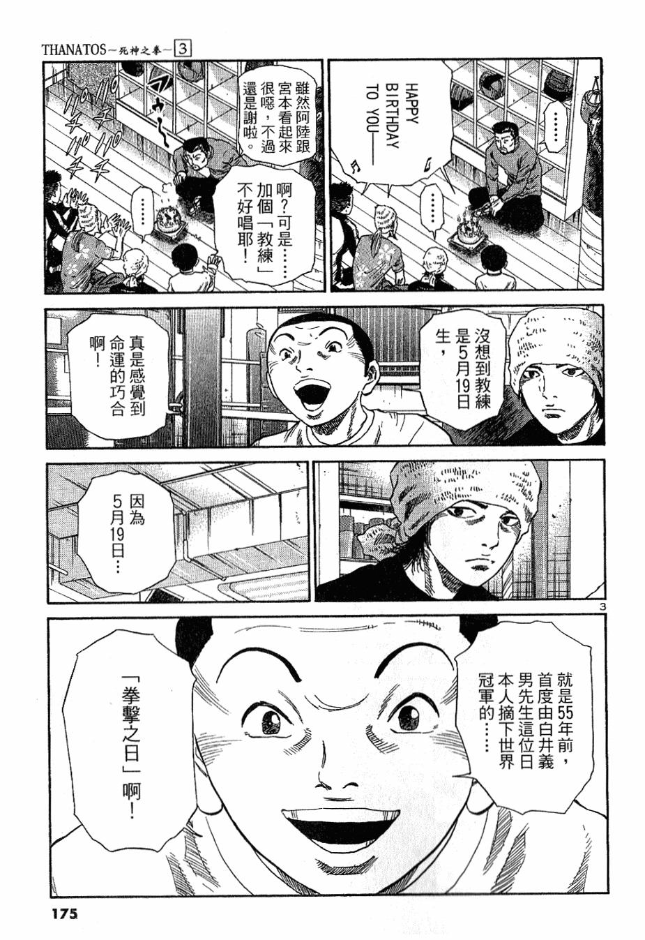 第168页