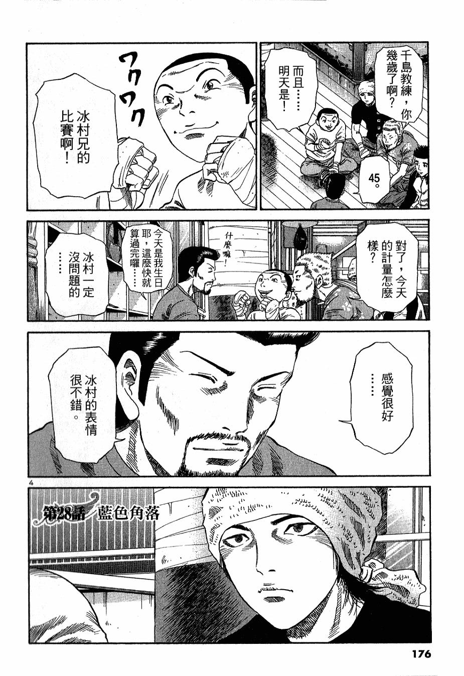 第169页