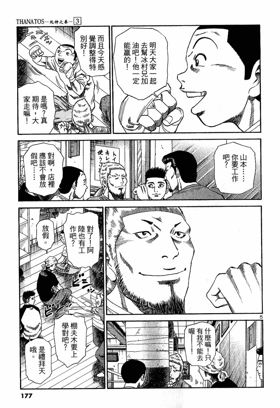 第170页
