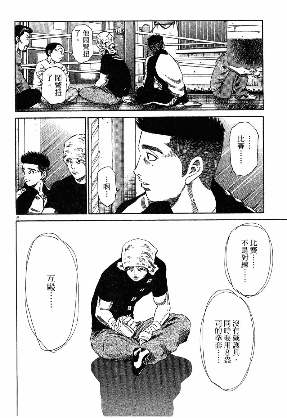 第171页