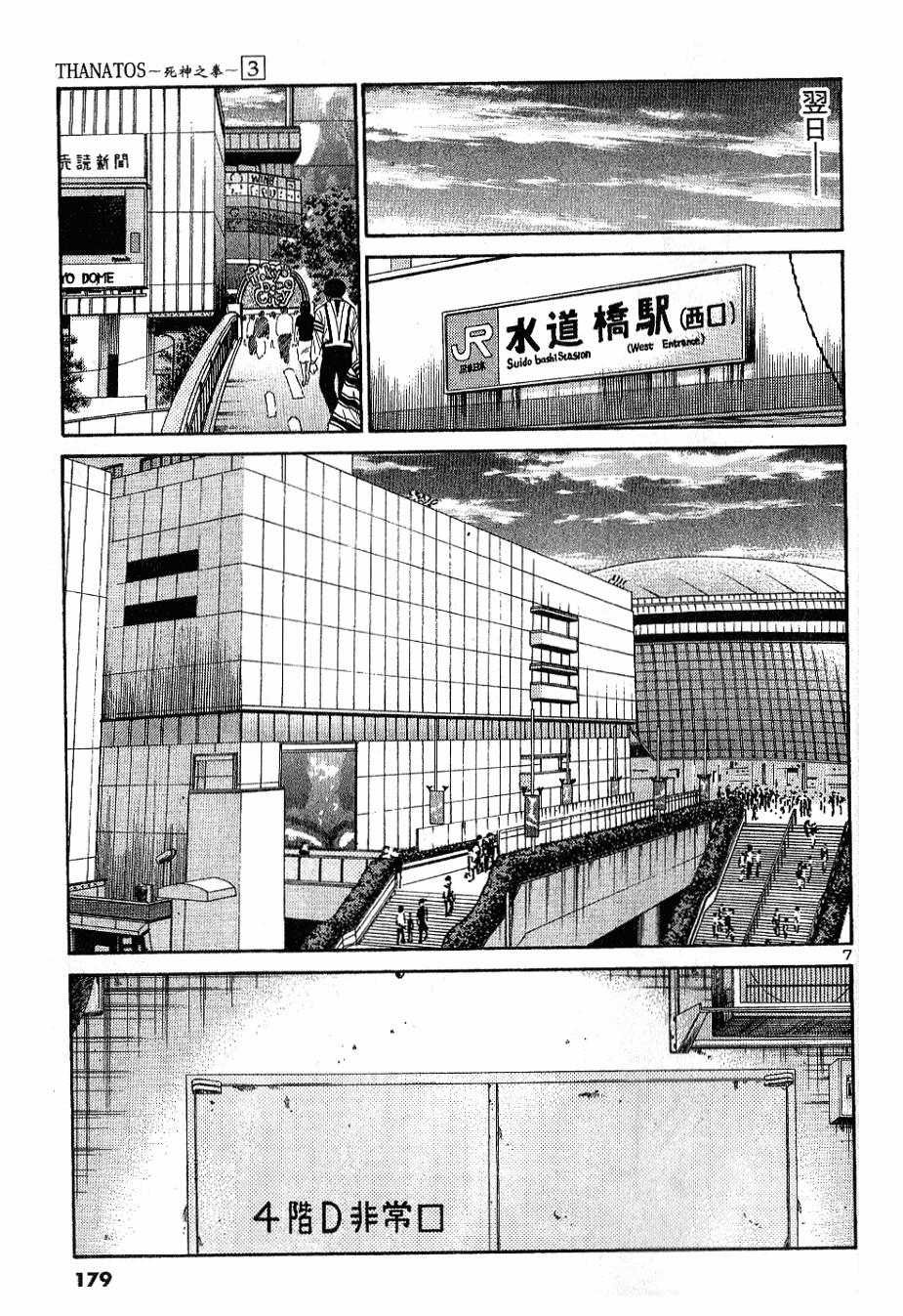 第172页