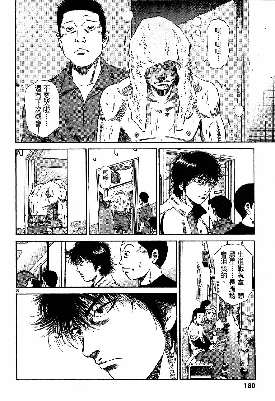 第173页