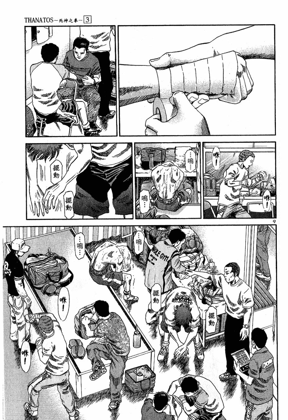 第174页