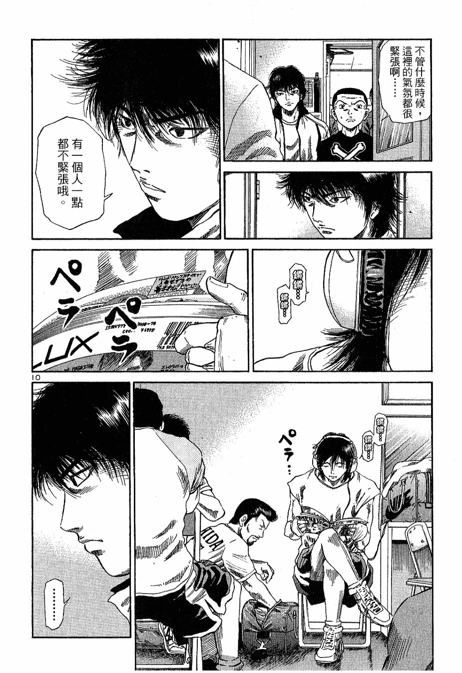 第175页