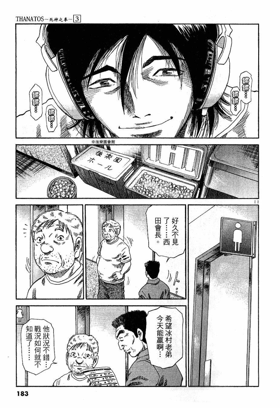 第176页
