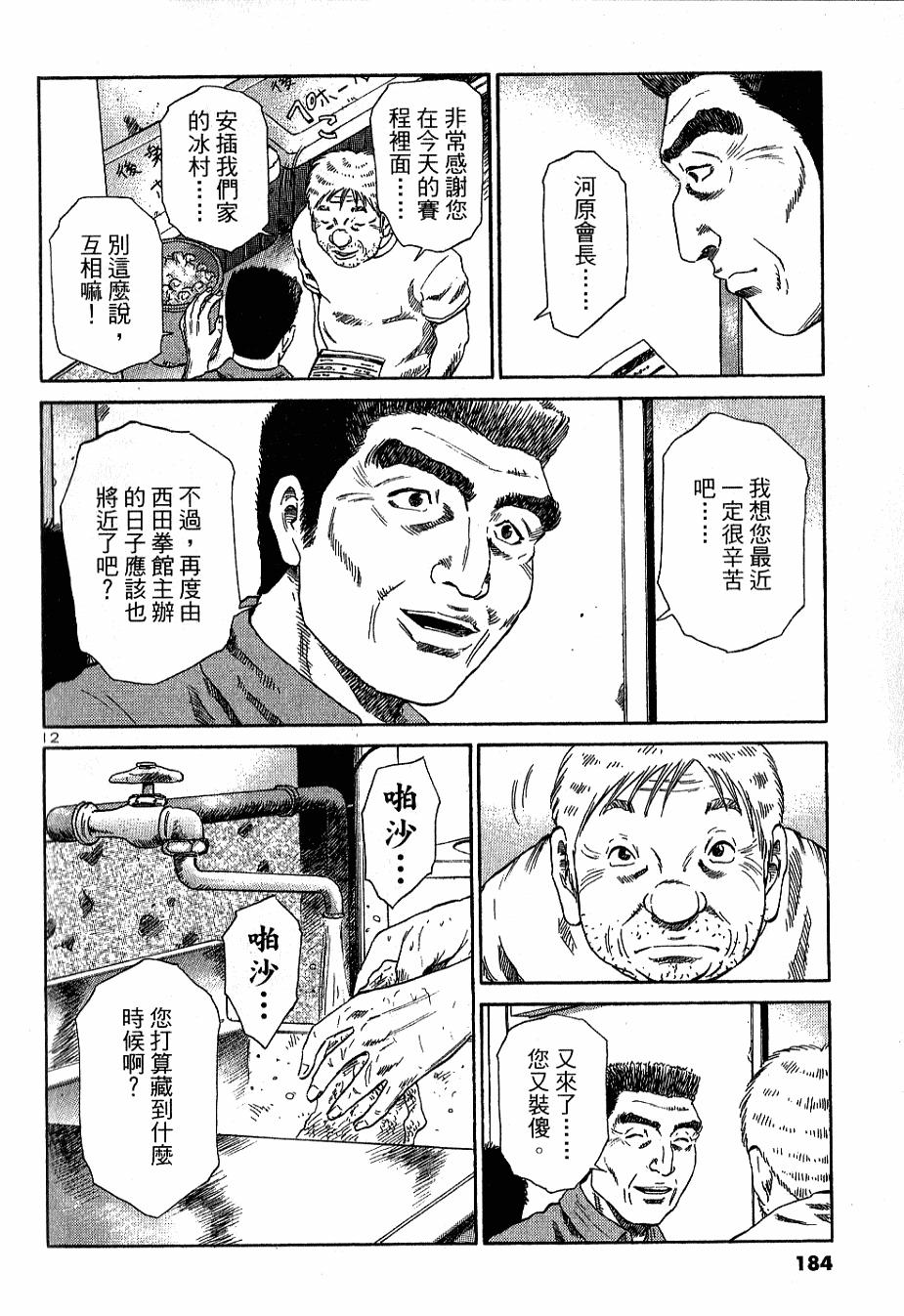 第177页